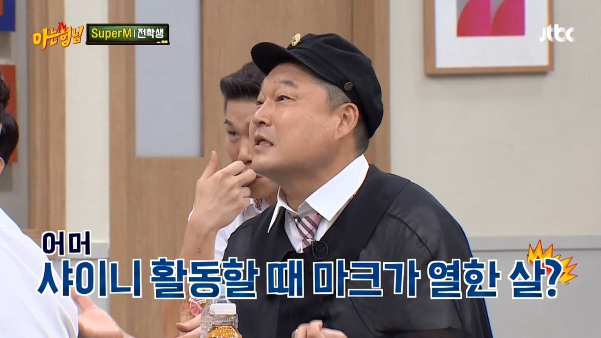 세대차이 느끼는 김희철.jpg | 인스티즈