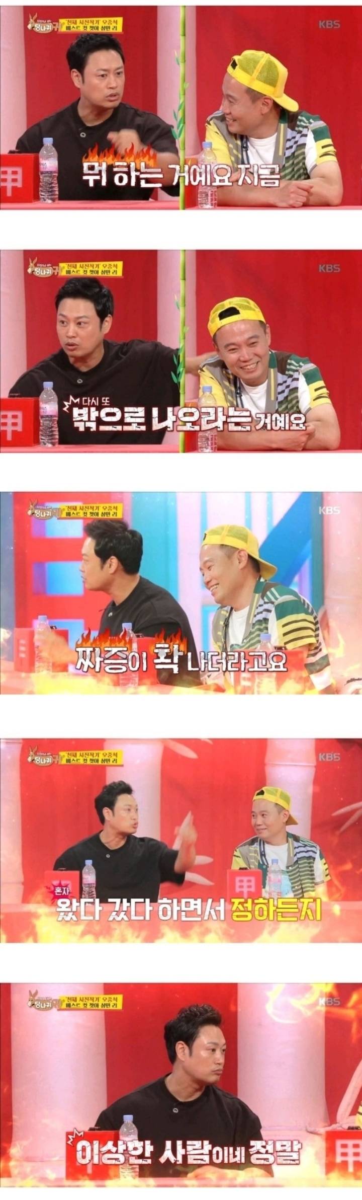 같이 일하면 힘들거 같은 사진작가 오중석.jpg | 인스티즈