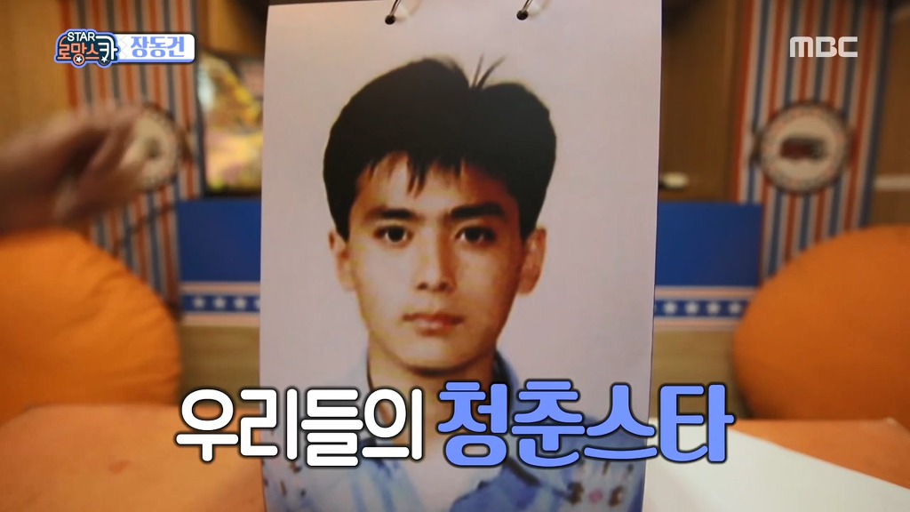 여자들한테 인기 없다는 장동건 젊은 시절 인기 ㄷㄷㄷ | 인스티즈