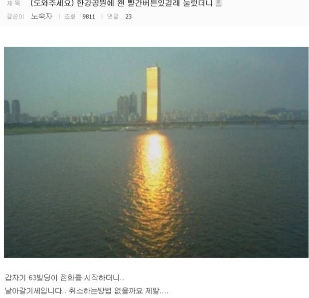 허언증 갤러리 레전드.jpg | 인스티즈