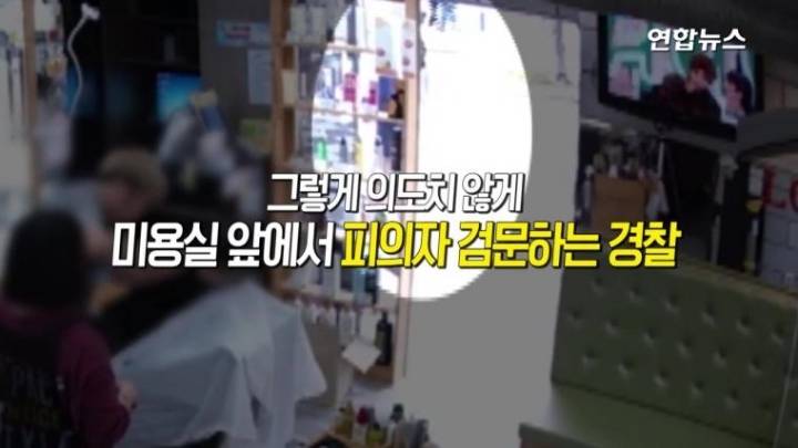 쉬는날에 중고나라 사기꾼 잡은 경찰.jpg | 인스티즈