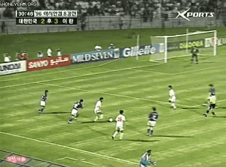 1996 아시안컵 8강 대한민국 vs 이란.gif | 인스티즈