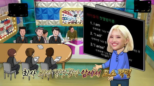 창작에 재능이 있는 전소연 | 인스티즈