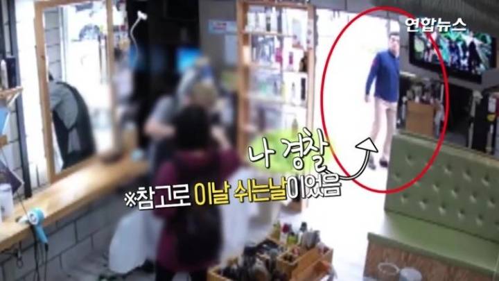 쉬는날에 중고나라 사기꾼 잡은 경찰.jpg | 인스티즈