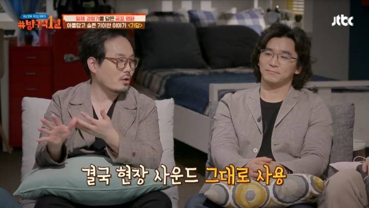 [열] 스텝들이 너무 무서워서 그만 찍자고 했다는 영화 기담 엄마 귀신 장면 | 인스티즈