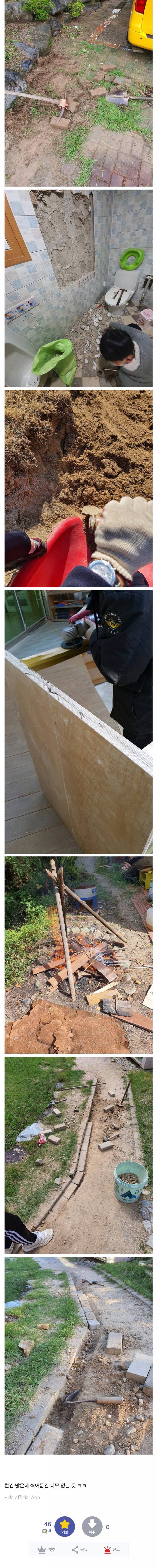 몸 아픈 애들 공익가면 하는 일.jpg | 인스티즈