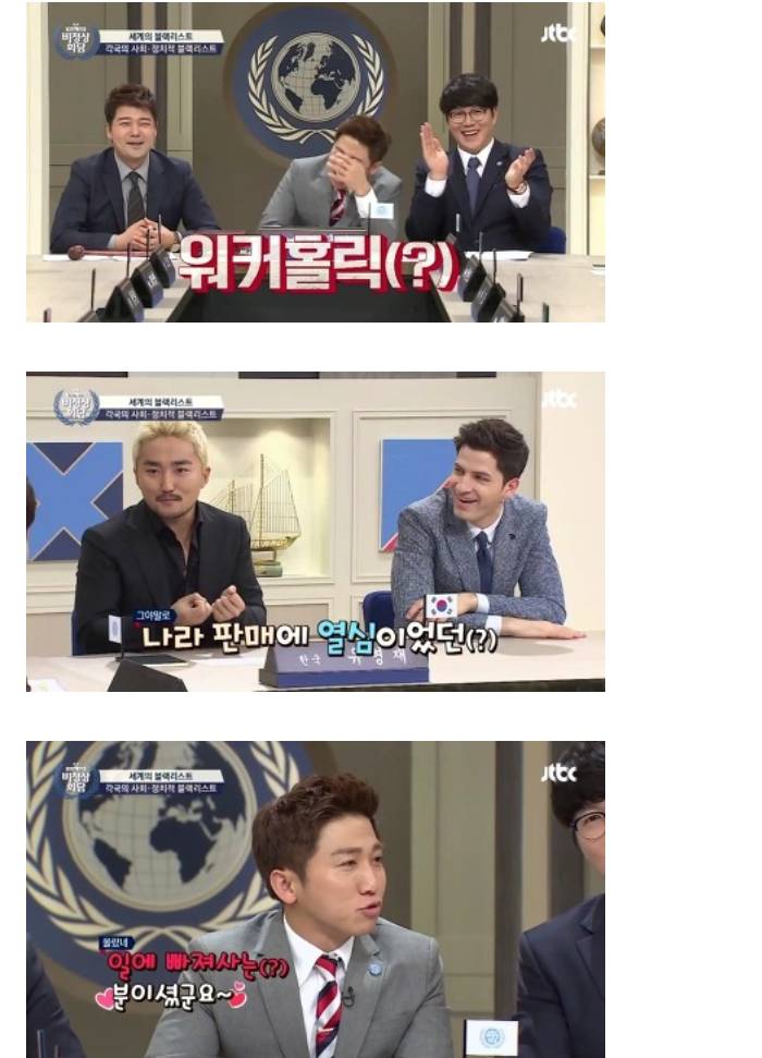 유병재가 생각하는 이완용.jpg | 인스티즈