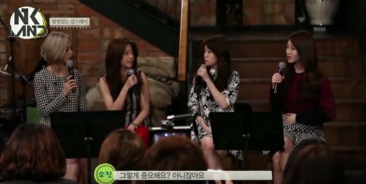 걸스데이 소진이 만났던 최악의전남친 | 인스티즈