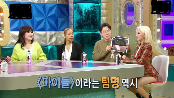 창작에 재능이 있는 전소연 | 인스티즈