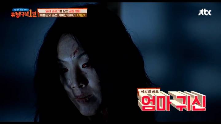 [열] 스텝들이 너무 무서워서 그만 찍자고 했다는 영화 기담 엄마 귀신 장면 | 인스티즈