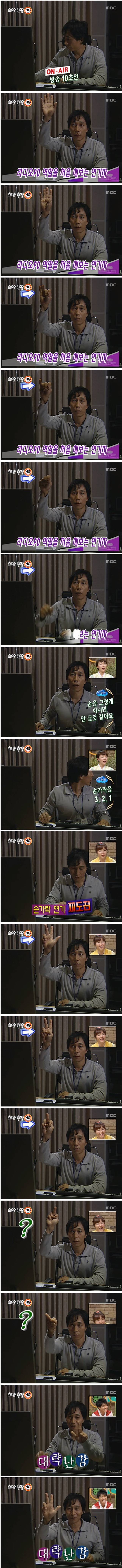 단역배우의 NG | 인스티즈