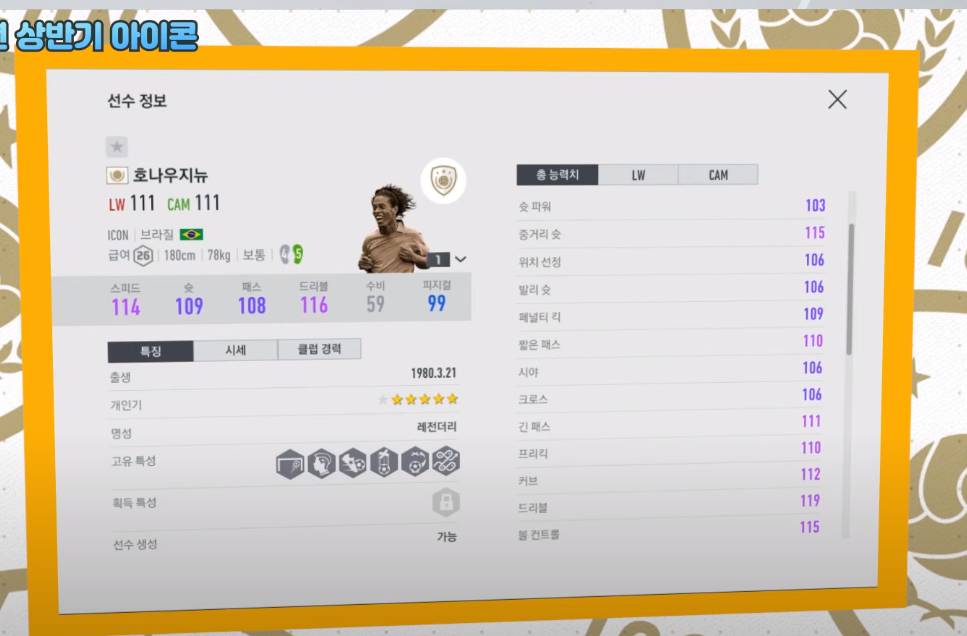 [피온4] 2020 신규 아이콘 25인 명단 공개 (스압) | 인스티즈