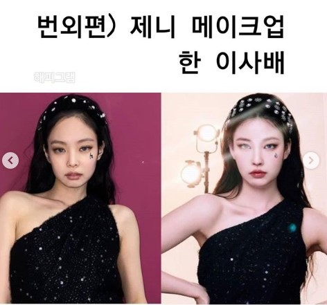 서예지 메이크업 한 이사베.jpg | 인스티즈