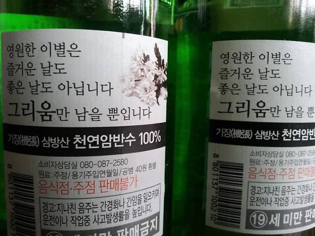 장례식장 전용 음료들.jpg | 인스티즈