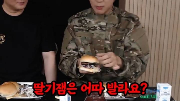 군대리아 미필과 군필의 먹는법 비교 | 인스티즈