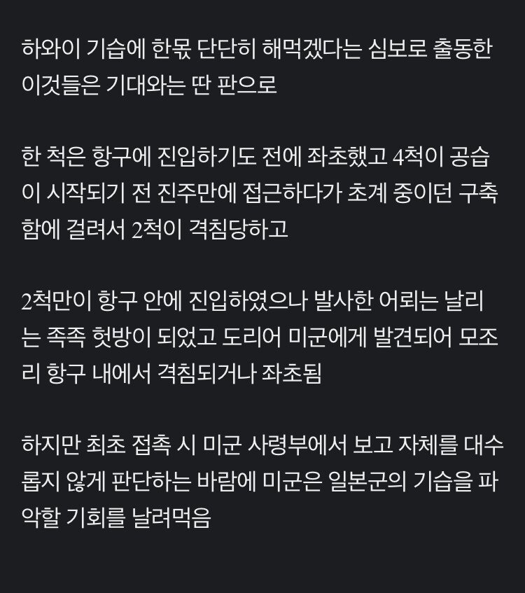 태평양 전쟁 일본군 최초의 포로 | 인스티즈