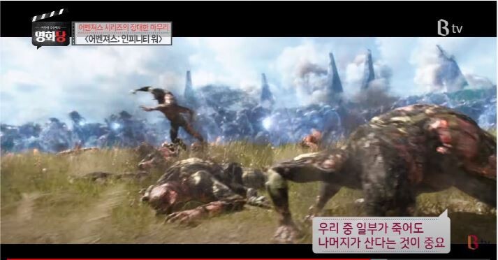 영화평론가가 철학으로 보는 어벤져스인피니티워.JPG (스압) | 인스티즈
