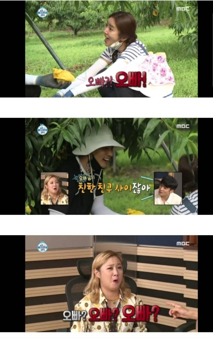 요즘 나혼산에서 우결 찍고 있는 손담비 성훈 JPGIF | 인스티즈