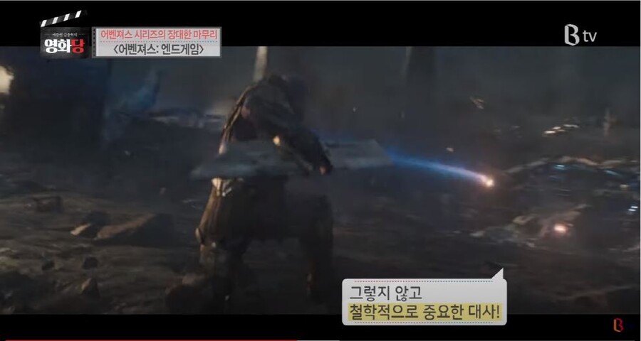 영화평론가가 철학으로 보는 어벤져스인피니티워.JPG (스압) | 인스티즈