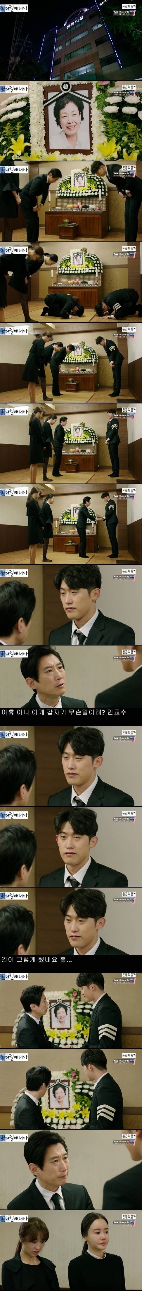 그래도 엄마물건 하나는 남았네, 좋은 옷좀 많이 사줄껄... | 인스티즈