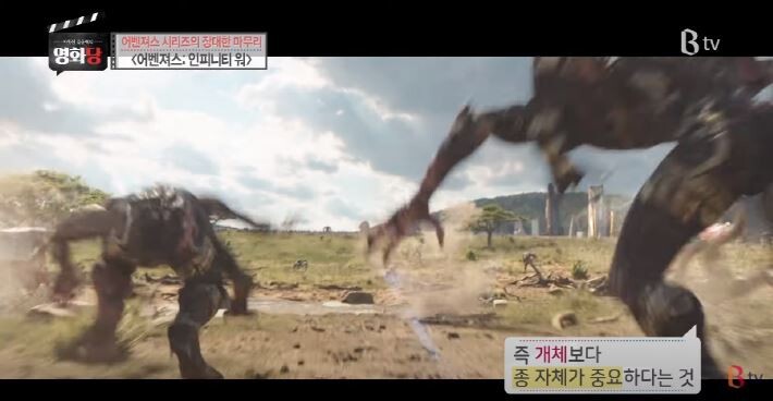 영화평론가가 철학으로 보는 어벤져스인피니티워.JPG (스압) | 인스티즈