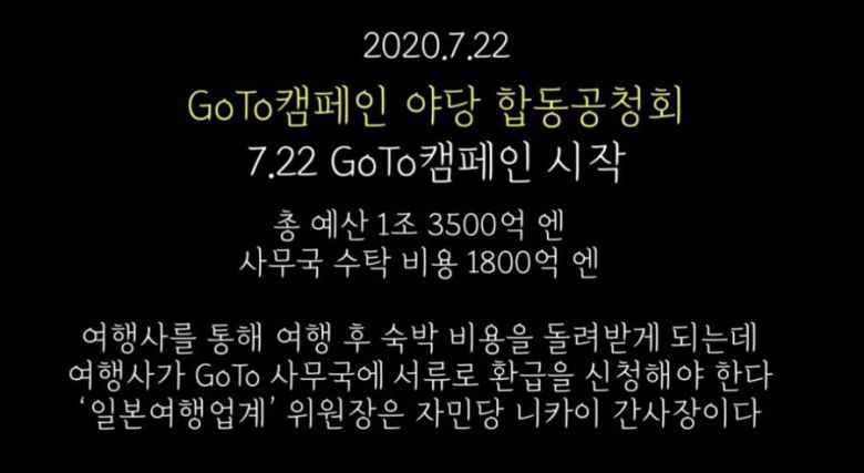 일본 최근 레전드.jpg | 인스티즈