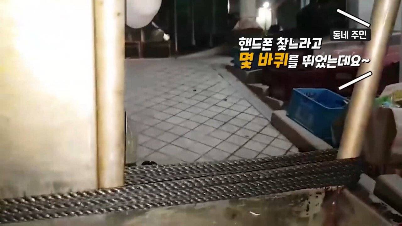 한국에서 핸드폰 잃어버린 일본인 유튜버.JPG | 인스티즈