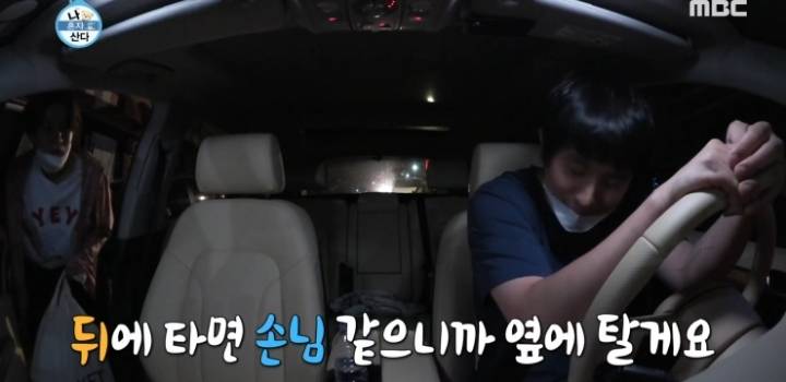 기안 - 장도연 숨 막히는 차 안.jpg | 인스티즈