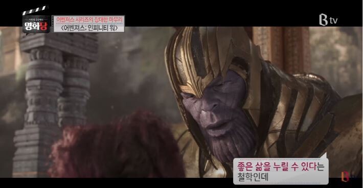 영화평론가가 철학으로 보는 어벤져스인피니티워.JPG (스압) | 인스티즈