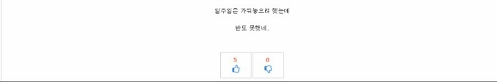 ??? : 와 이래서 중국인 욕하는거구나.JPG | 인스티즈