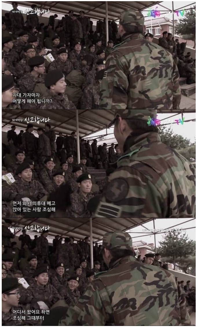 군사 기밀 유출.JPG | 인스티즈