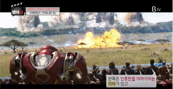 영화평론가가 철학으로 보는 어벤져스인피니티워.JPG (스압) | 인스티즈