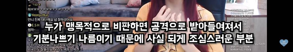 욱일기가 그려진 티셔츠를 입고있는 외국인을 봤다면 나는 그 티셔츠를 입지말라고 할 수 있을까? | 인스티즈