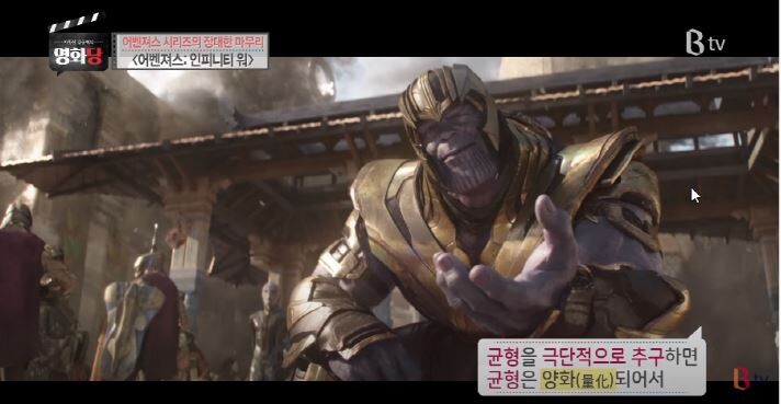 영화평론가가 철학으로 보는 어벤져스인피니티워.JPG (스압) | 인스티즈