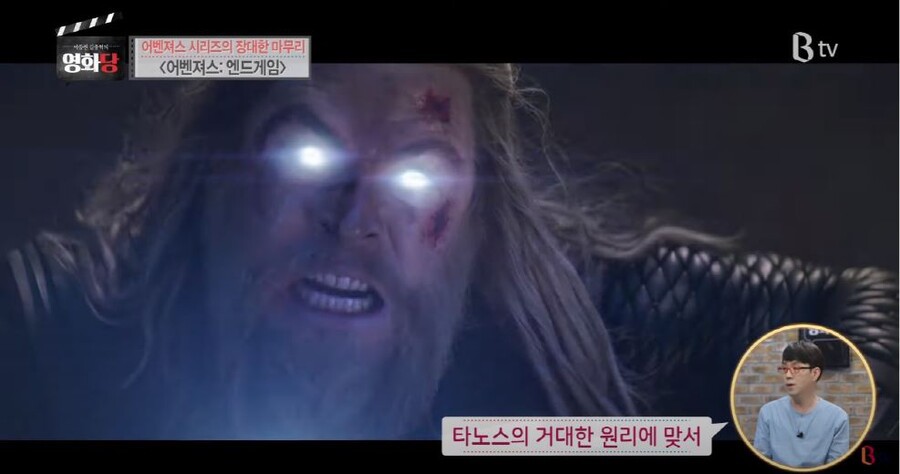 영화평론가가 철학으로 보는 어벤져스인피니티워.JPG (스압) | 인스티즈