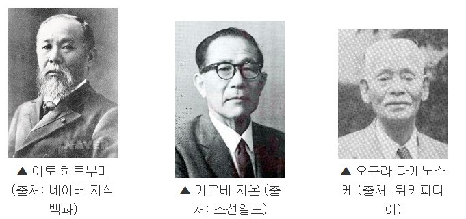 백제 유물을 도굴한 일본인.jpg | 인스티즈