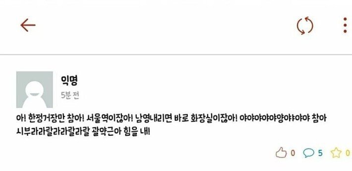 에타 레전드 모음.jpg | 인스티즈