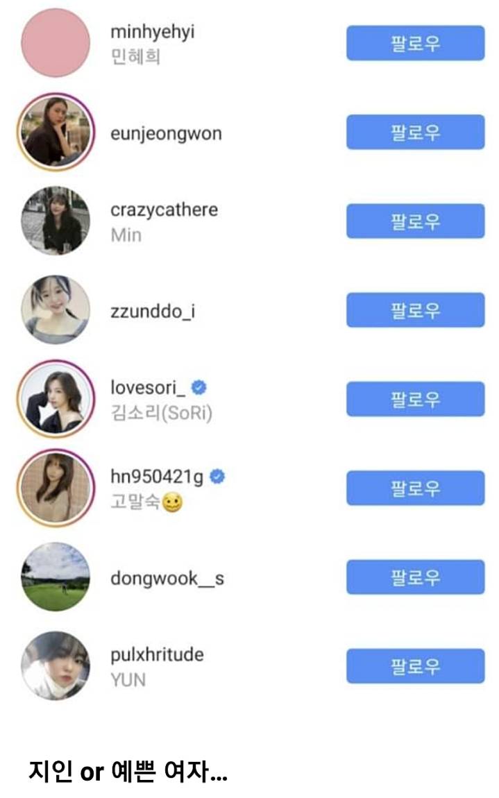 최근 불화설 돌았던 이근대위와 에이전트H.jpg | 인스티즈