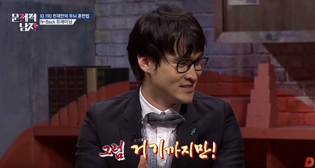 IQ190이 말하는 두뇌훈련법 jpg | 인스티즈