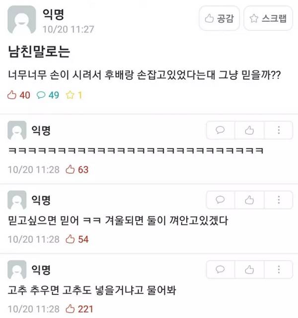 에타 레전드 모음.jpg | 인스티즈