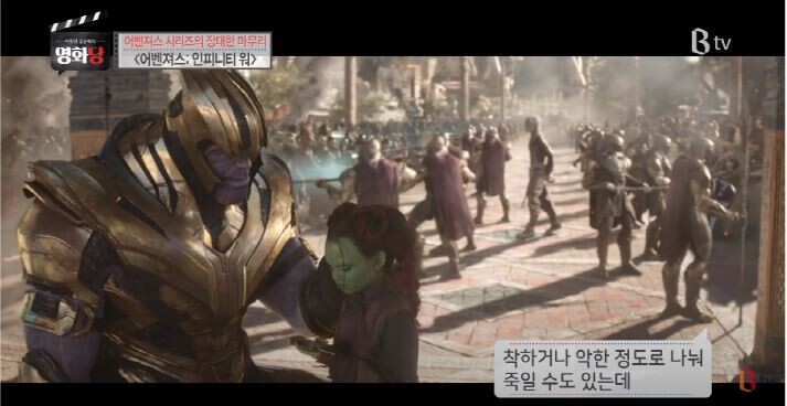 영화평론가가 철학으로 보는 어벤져스인피니티워.JPG (스압) | 인스티즈