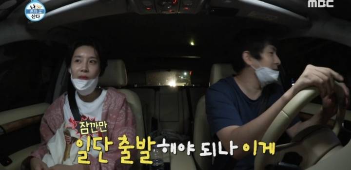 기안 - 장도연 숨 막히는 차 안.jpg | 인스티즈