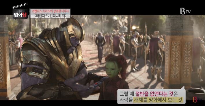 영화평론가가 철학으로 보는 어벤져스인피니티워.JPG (스압) | 인스티즈