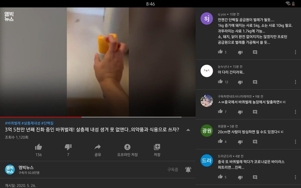 에펨코리아 역사에 남은 3인 | 인스티즈