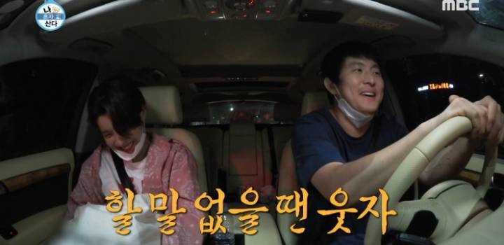 기안 - 장도연 숨 막히는 차 안.jpg | 인스티즈