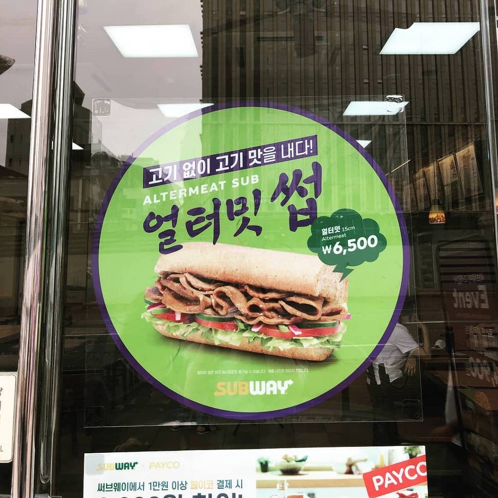 서브웨이가 준비하고 있는 비건 메뉴..jpg | 인스티즈