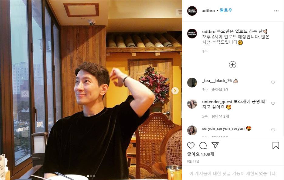 가짜사나이 에이전트 H 교관 인스타.jpg | 인스티즈