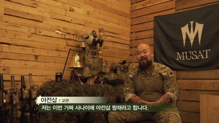 가짜사나이 최대 반전 ㄷㄷㄷㄷㄷ | 인스티즈