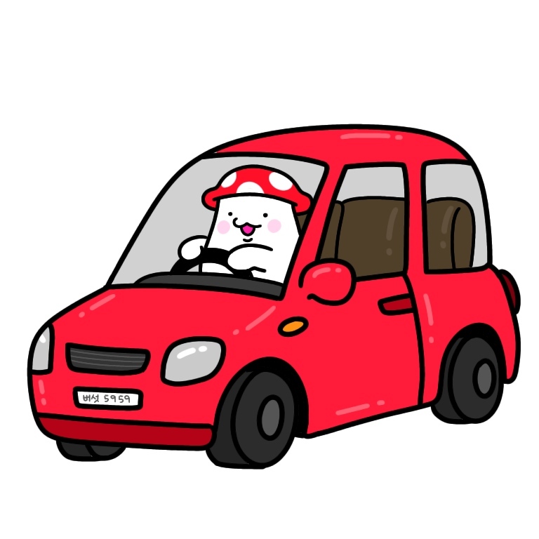 차 있는 사람의 장점 | 인스티즈