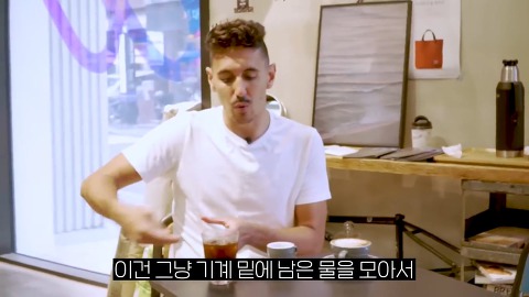 한국와서 아이스 아메리카노 처음 마셔본 이탈리아인.jpgif | 인스티즈